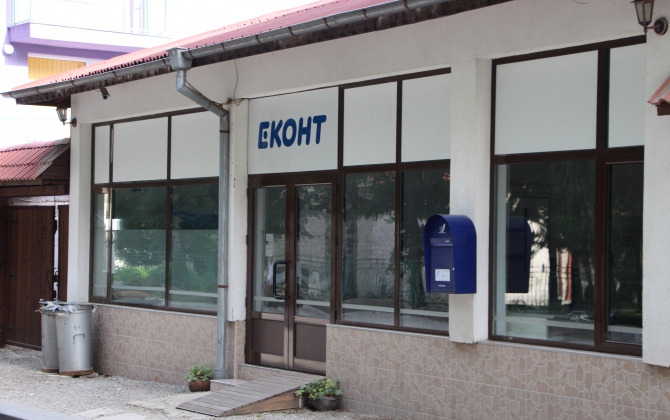 Офис Еконт