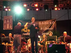 Джаз Фест Банско - Picture Банско Джаз Фест 2008