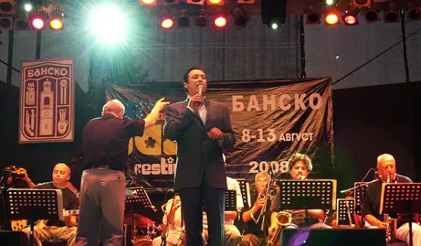 Банско Джаз Фест 2008