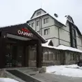 1. Picture on Hotel Olymp Bansko